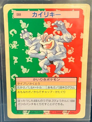 Ivysaur