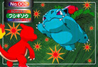 Ivysaur