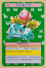 Ivysaur