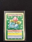 Ivysaur