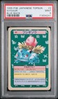 Ivysaur