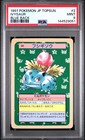 Ivysaur