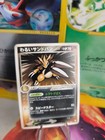 Dark Sandslash