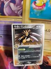 Dark Sandslash