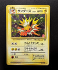 Light Jolteon