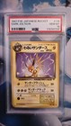 Light Jolteon