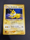 Light Jolteon