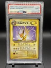 Light Jolteon
