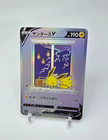 Light Jolteon