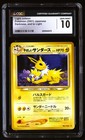 Light Jolteon