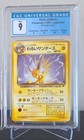 Light Jolteon