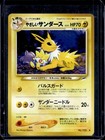Light Jolteon