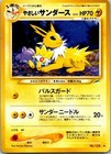 Light Jolteon