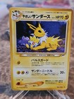 Light Jolteon