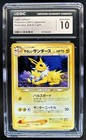 Light Jolteon