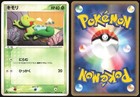 Treecko