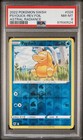 Psyduck