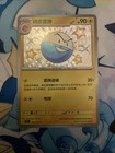 Electrode