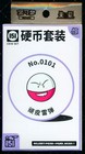 Electrode