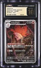 Volcarona