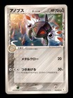 Rainbow Energy