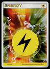 Rainbow Energy