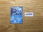 Vaporeon V