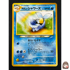 Vaporeon V