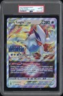 Lugia VSTAR