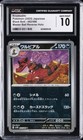 Krookodile