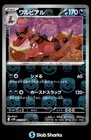Krookodile