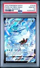 Ice Rider Calyrex VMAX