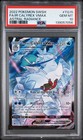 Ice Rider Calyrex VMAX