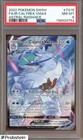 Ice Rider Calyrex VMAX
