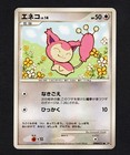 Skitty