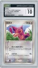 Skitty
