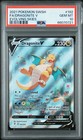 Dragonite V