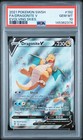 Dragonite V
