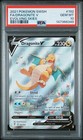 Dragonite V