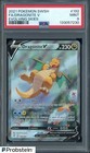 Dragonite V