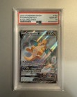 Dragonite V