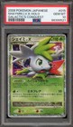 Shaymin LV.X