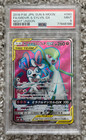 Gardevoir & Sylveon Tag Team  GX