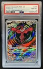 Yveltal