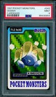Oddish