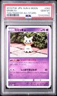 Mimikyu