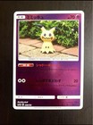 Mimikyu