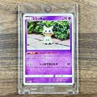 Mimikyu