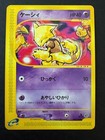 Abra
