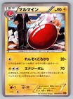 Electrode